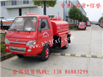小型灑水車廠家，小型灑水車價(jià)格，小型灑水車