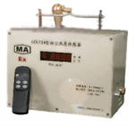 北信牌 粉塵濃度傳感器 礦山水泥粉塵濃度測試儀 粉塵濃度連續監測儀