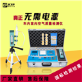 甲醛檢測(cè)儀有用嗎 甲醛檢測(cè)儀品牌廠家