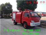 社區小型消防車價格