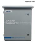 VOCs（PID）在線監測方案