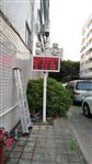 深圳TSP揚(yáng)塵實(shí)時(shí)監(jiān)測(cè)儀，深圳工地?fù)P塵監(jiān)測(cè)設(shè)備，深圳揚(yáng)塵監(jiān)測(cè)系統(tǒng)