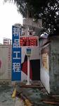 揚塵噪聲監(jiān)測儀器，揚塵在線監(jiān)測系統(tǒng)，揚塵噪聲24小時連續(xù)監(jiān)測設(shè)備