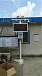 湖北省揚塵噪聲檢測儀，湖北省揚塵監(jiān)測系統(tǒng)，湖北省揚塵實時監(jiān)測