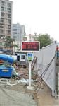 工地?fù)P塵24小時監(jiān)測系統(tǒng)，建筑揚(yáng)塵在線監(jiān)測系統(tǒng)