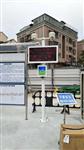 深圳水利工程揚塵實時監(jiān)測系統(tǒng)，深圳道路揚塵監(jiān)測設備
