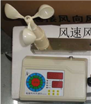 8232校園分離式風速風向儀，50米長電接風向風速儀，北京分體式風速風向標現貨