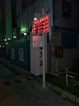 環保專用揚塵在線監測系統，接入住建局平臺揚塵監測設備