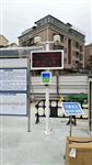 建筑揚塵監測 道路揚塵監測 工地揚塵在線監測 工地揚塵噪音監測系統