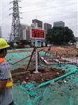 深圳碧野千里技術有限公司 揚塵監測  揚塵噪聲在線監測 建筑揚塵監測系統