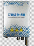 聯網型無線室內環境監測系統