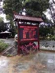 林業負氧離子實時在線發布系統|負氧離子監測儀|負氧離子監測設備