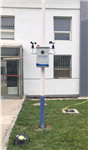 VOC實時在線監測系統，VOC監測設備，VOC氣體檢測儀器