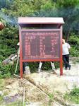 負(fù)氧離子在線監(jiān)測(cè)系統(tǒng)