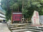 景區(qū)負(fù)氧離子系統(tǒng) 森林公園負(fù)氧離子顯示屏  負(fù)離子濃度檢測儀
