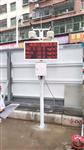 高新區工業環境揚塵污染在線監測，施工場所揚塵污染在線監測