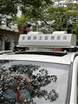 數(shù)字城管車載式揚塵噪聲監(jiān)控系統(tǒng)，無線傳輸載式揚塵噪聲監(jiān)控系統(tǒng)