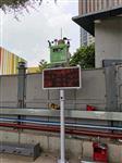 四川省施工作業(yè)揚塵噪聲監(jiān)測系統(tǒng)，實時遠程在線式揚塵噪聲監(jiān)測系統(tǒng)
