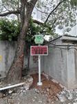 南京焦作市工地揚塵智能聯動，聯網環保局工地揚塵智能聯動
