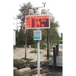 戶外全自動大氣溫濕度氣象站，小型風速風向雨量氣象站