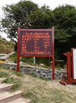冬天豪華溫泉之源跟負氧離子在線監(jiān)測系統(tǒng)更配哦，負氧離子檢測儀