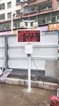 江蘇、湖南道路施工揚塵以及氣象要素在線監(jiān)測系統(tǒng)，具備CCEP/CPA證書