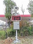 車間涂裝VOCs監測系統 防爆式VOCs監測系統