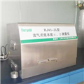 上海仁機ergodi流氣式低本底α、β測量儀