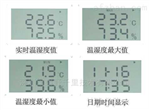 冷鏈物流溫濕度監控系統，倉庫溫濕度監控系統