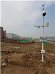 農(nóng)業(yè)小型氣象站，100w太陽能供電自動氣象站