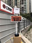 建筑工地揚塵污染在線監(jiān)測設(shè)備