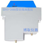供應(yīng)濁度傳感器ZDYG-2088-01在線濁度傳感器、博取濁度