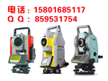周口市項城市徠卡TS06全站儀專業型金屬腳架