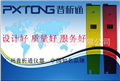 PH計(jì)，筆式PH計(jì)，酸度計(jì)，筆式酸度計(jì)，酸堿度計(jì)，PH測(cè)試筆