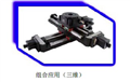 電動微調架