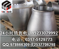 吸水喇叭口生產廠家