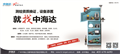 北京測繪儀器專賣店哪里有