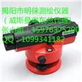 普寧水準(zhǔn)儀，揭陽南方水準(zhǔn)儀