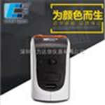 彩譜 CS-220 布料色差儀 塑料色差分析儀