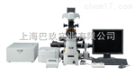 尼康NikonA1+/ A1R+共聚焦激光顯微鏡系統_激光共聚焦顯微鏡使用說明