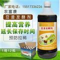 豆渣發酵劑豆渣喂牛專用生產廠家