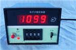 電子計數控制器， 小型板式可預置計數器 ，失電記憶型電子計數器