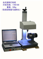 MK-QD02B 旋轉型氣動打標機