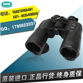 YUKON 育空河 16x50 PRO 高倍 高清 手持 雙筒 望遠鏡 正品行貨