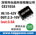 最新推出高端型通用車充IC-CE2103A、CE2101A 芯榮半導體授權代理