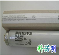 PHILIPS/飛利浦TL80W/10R 印刷曬版 UV干燥