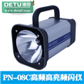 常州德圖廠家直銷(xiāo)-PN-08C高頻高亮頻閃儀 印刷煙草頻閃儀
