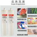 無氣味硅膠膠水、承認(rèn)用品粘接無氣味膠水、高強(qiáng)度硅膠膠水、潔面儀粘接不發(fā)白膠水